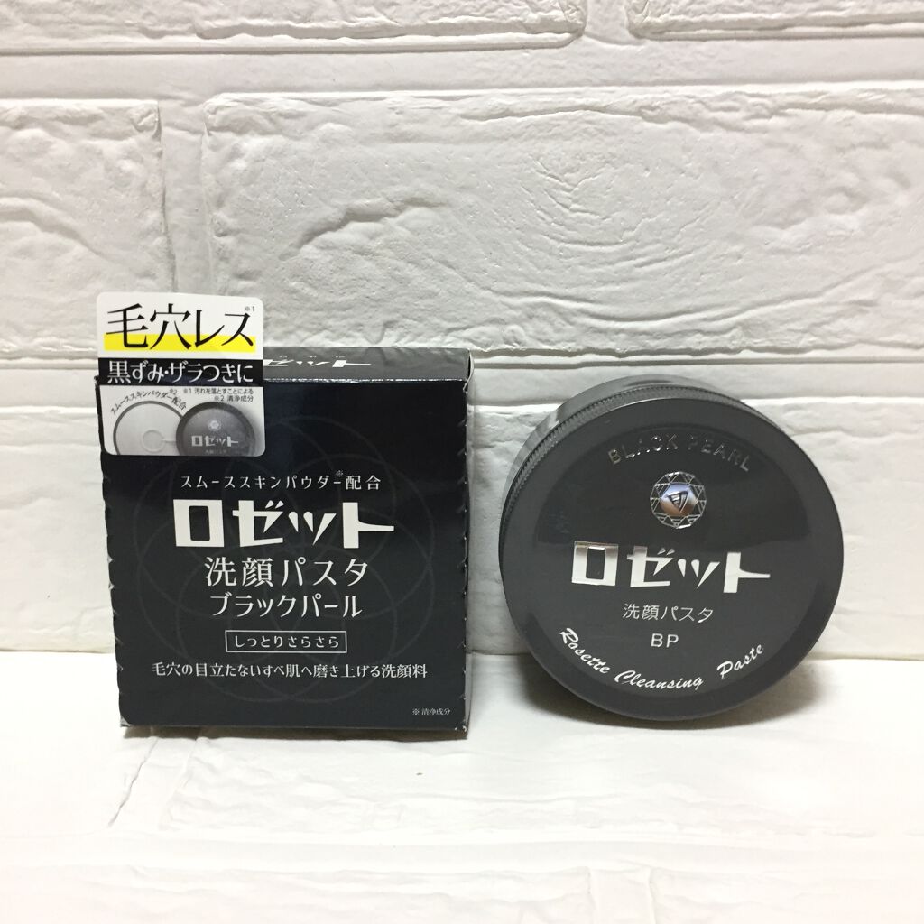 ロゼット洗顔パスタ ブラックパール/ロゼット/洗顔フォームを使ったクチコミ(1枚目)