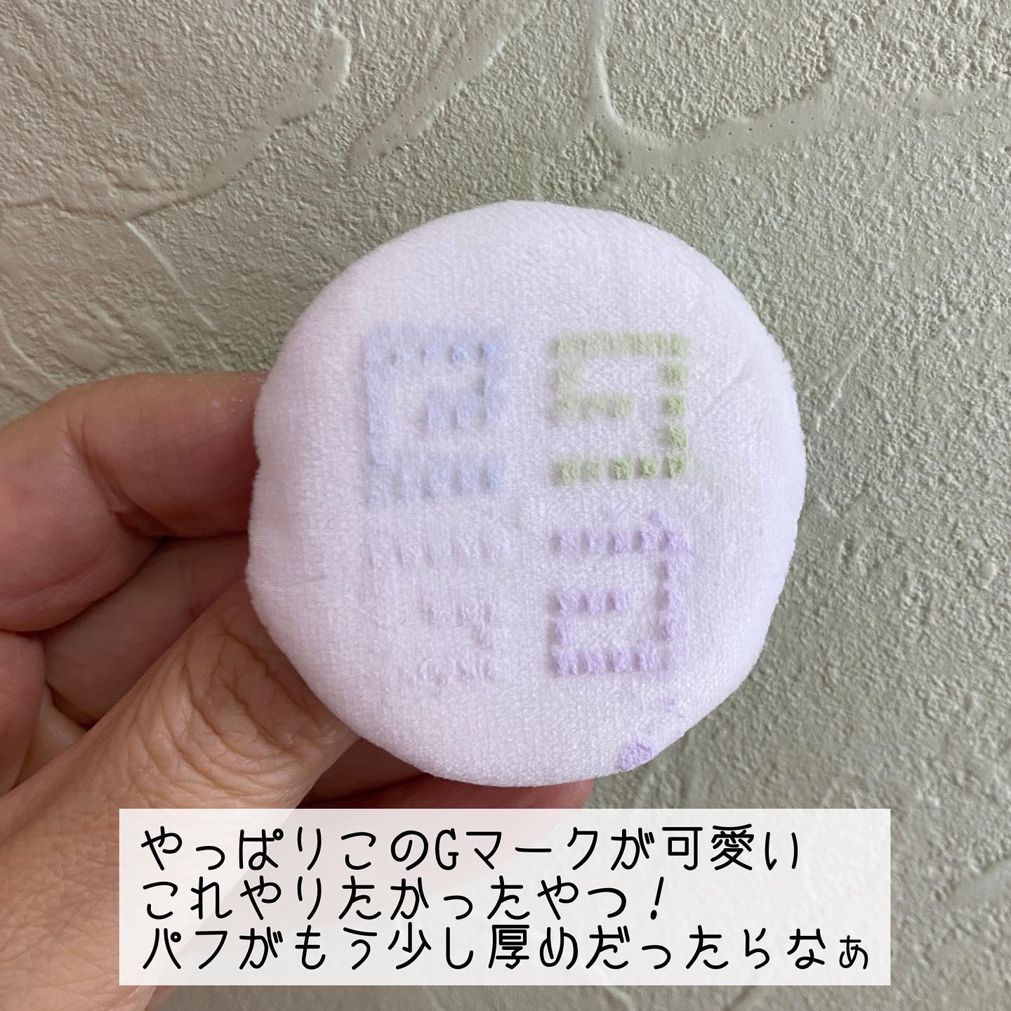 プリズム・リーブル/GIVENCHY/ルースパウダーを使ったクチコミ（3枚目）