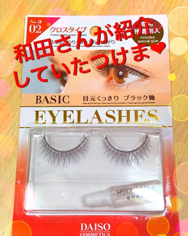 EYELASHES/DAISO/つけまつげを使ったクチコミ（1枚目）