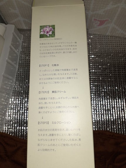 ガラクナイアシン2.0エッセンス/manyo/美容液を使ったクチコミ(3枚目)