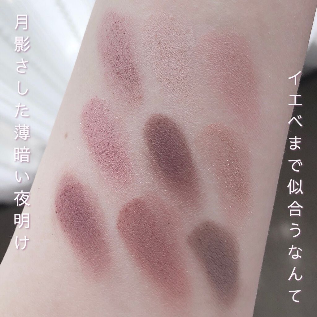 マイフェイブムードアイパレット 9カラー/HOLIKA HOLIKA/アイシャドウパレットを使ったクチコミ(6枚目)