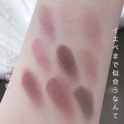 マイフェイブムードアイパレット 9カラー/HOLIKA HOLIKA/アイシャドウパレットを使ったクチコミ(6枚目)