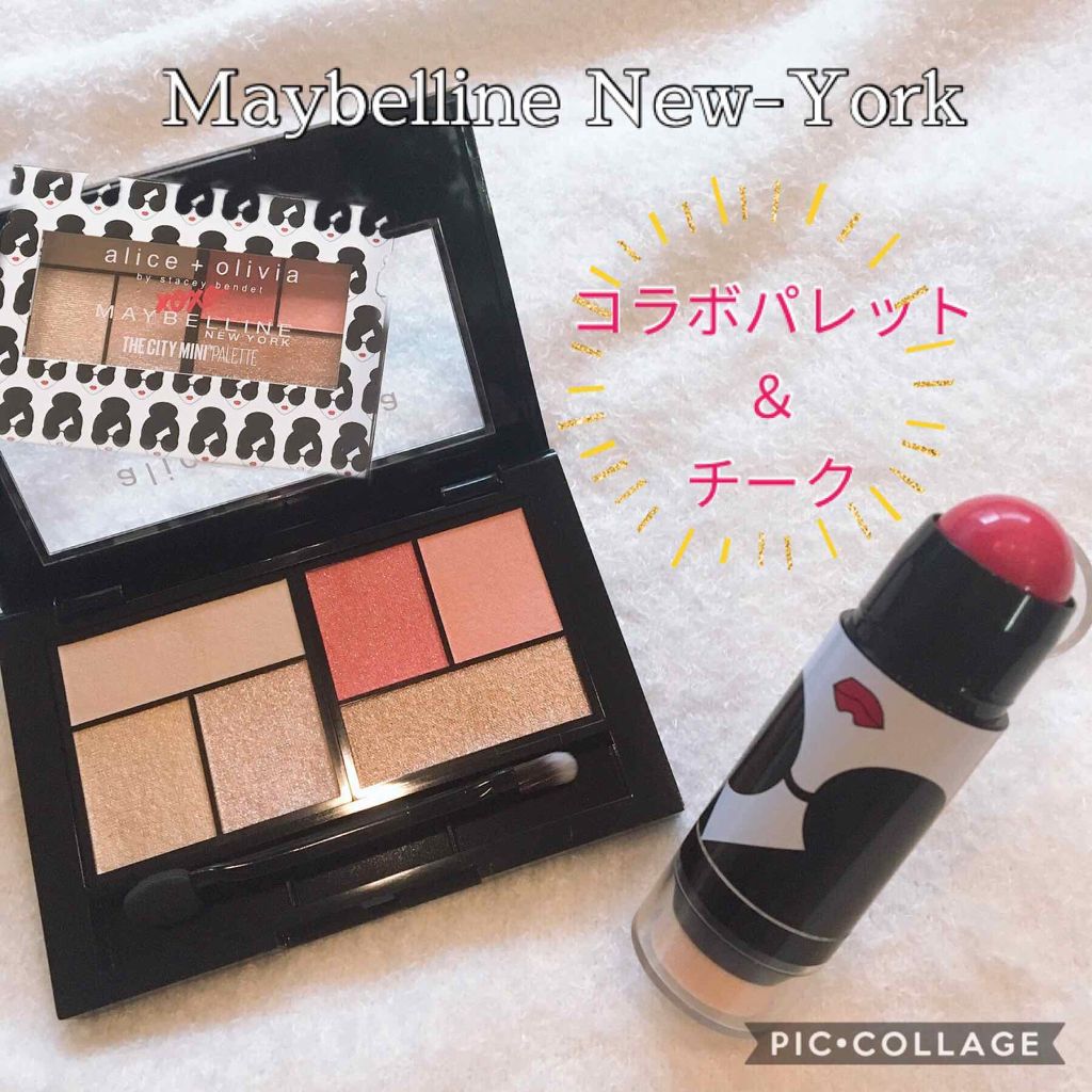 シティミニパレット/MAYBELLINE NEW YORK/アイシャドウパレットを使ったクチコミ（1枚目）