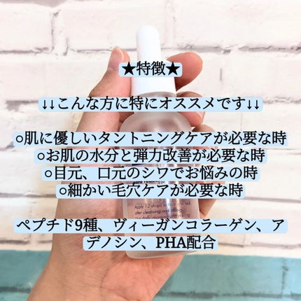 クローザーセラム/Frankly/美容液を使ったクチコミ(3枚目)