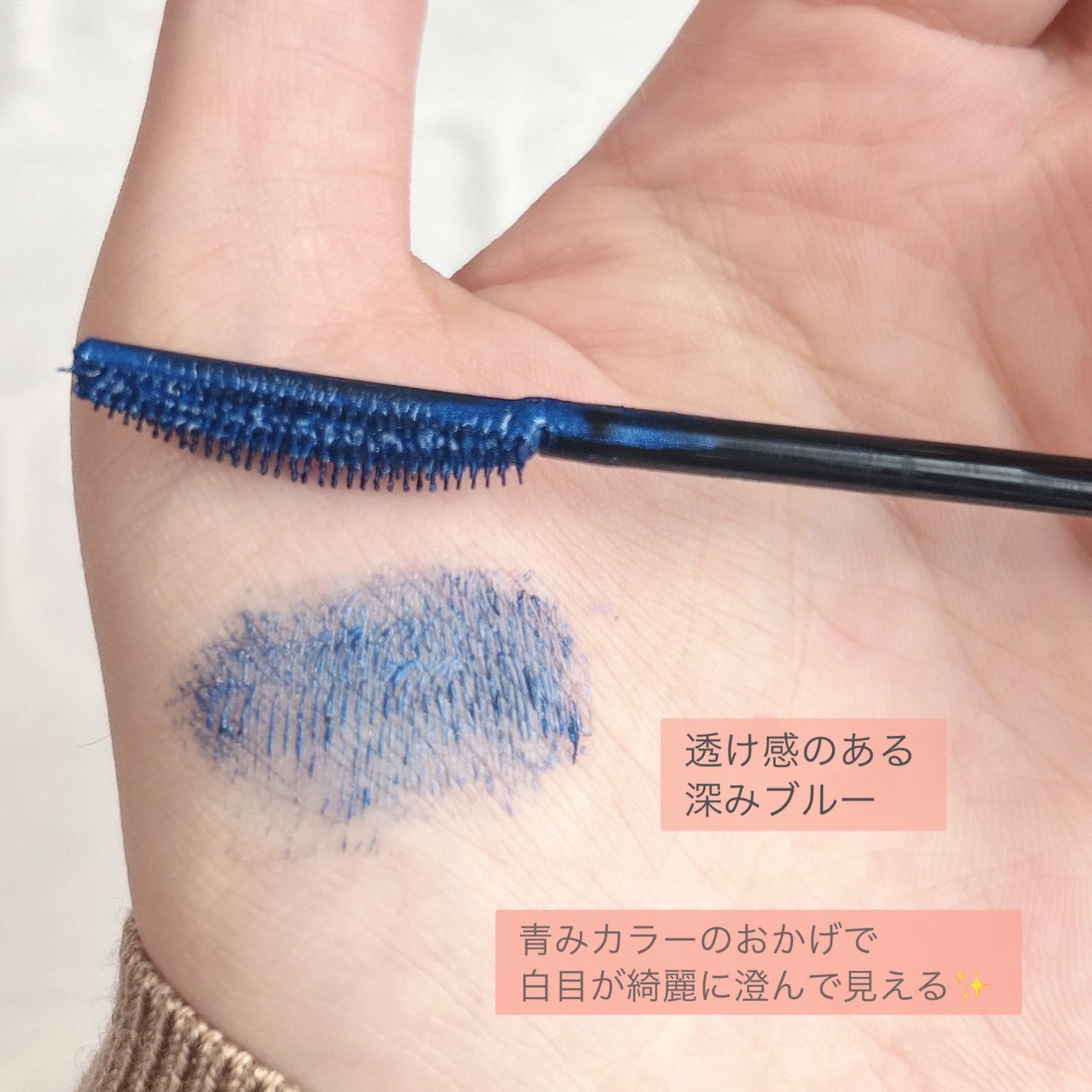 スカイハイ/MAYBELLINE NEW YORK/マスカラを使ったクチコミ(2枚目)