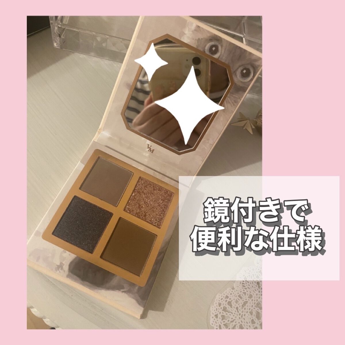 Venus Marble アイシャドウキャットシリーズ シャム猫/Venus Marble/アイシャドウパレットを使ったクチコミ（2枚目）