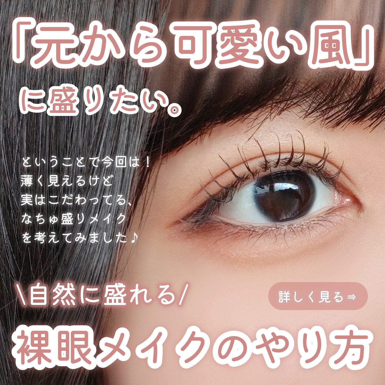 エテュセ アイエディション(ラッシュトップコート)/ettusais/マスカラトップコートを使ったクチコミ（2枚目）