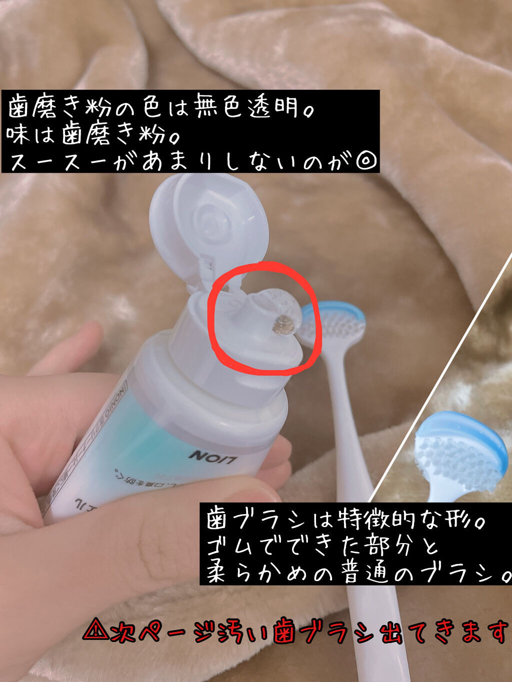 舌クリーナー/NONIO/その他オーラルケアを使ったクチコミ（2枚目）