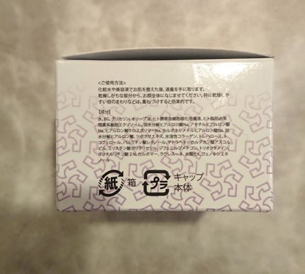 REXクリーム/ReBion/フェイスクリームを使ったクチコミ(2枚目)
