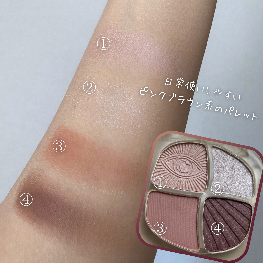 CARSLAN Smart Big Eyes 4 Color Eyeshadow/CARSLAN/アイシャドウパレットを使ったクチコミ（2枚目）