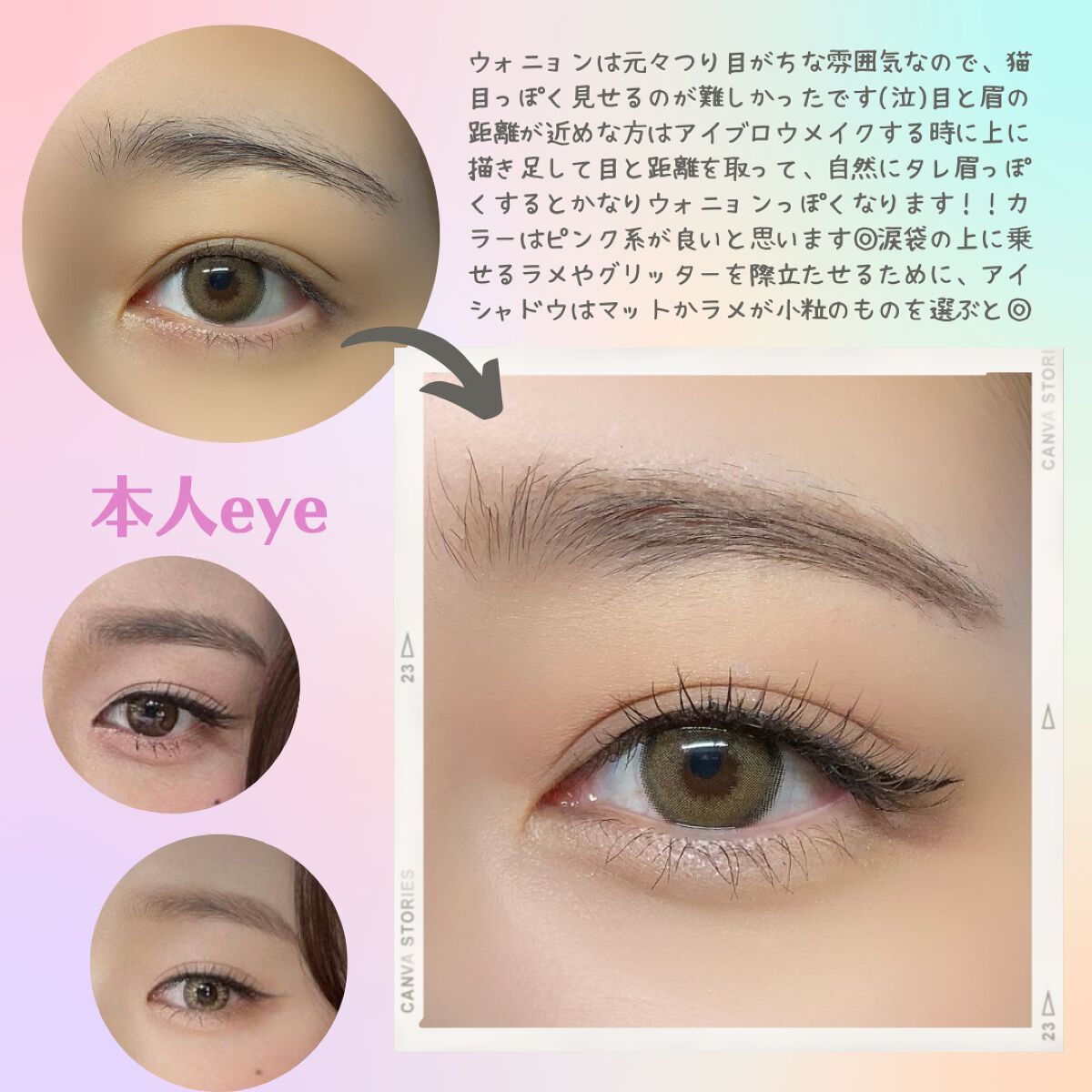 カラーチェンジアイブロウ/キャンメイク/眉マスカラを使ったクチコミ(3枚目)