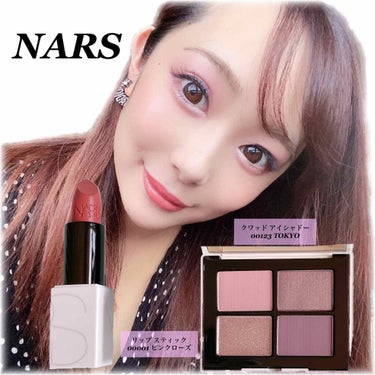 リップスティック/NARS/口紅を使ったクチコミ（1枚目）