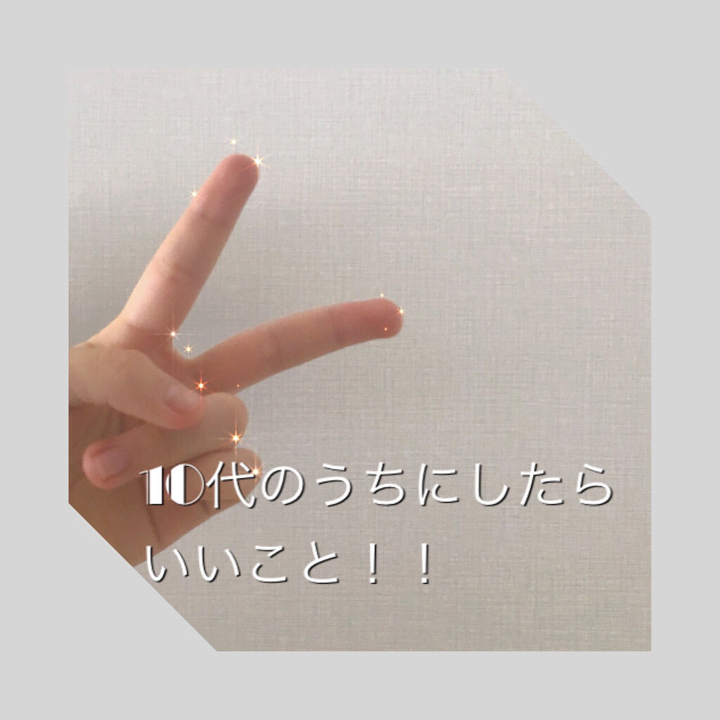 ハトムギ化粧水(ナチュリエ スキンコンディショナー R )/ナチュリエ/化粧水を使ったクチコミ（1枚目）