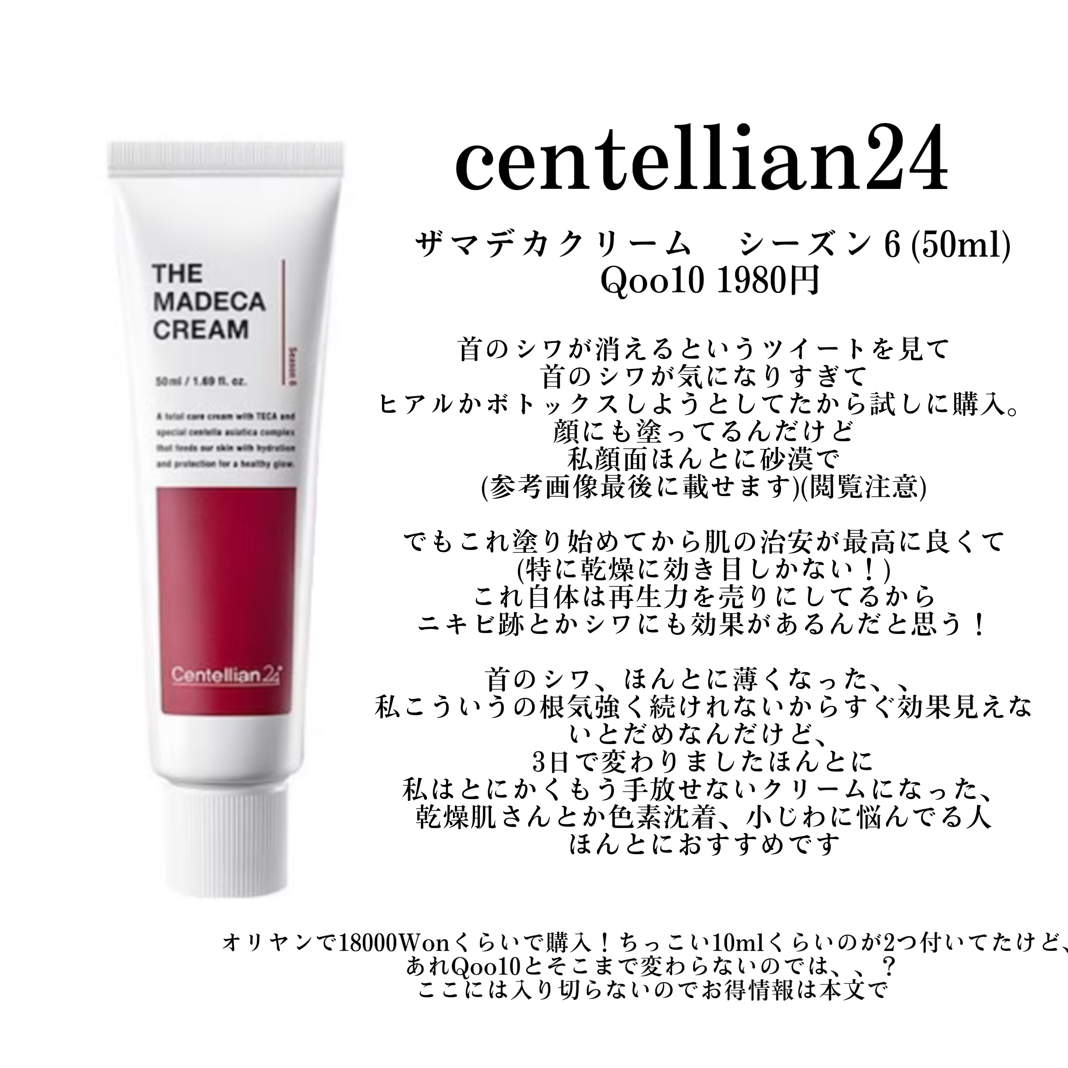 ミルクブライトニングセラム/MEDIHEAL/美容液を使ったクチコミ（2枚目）