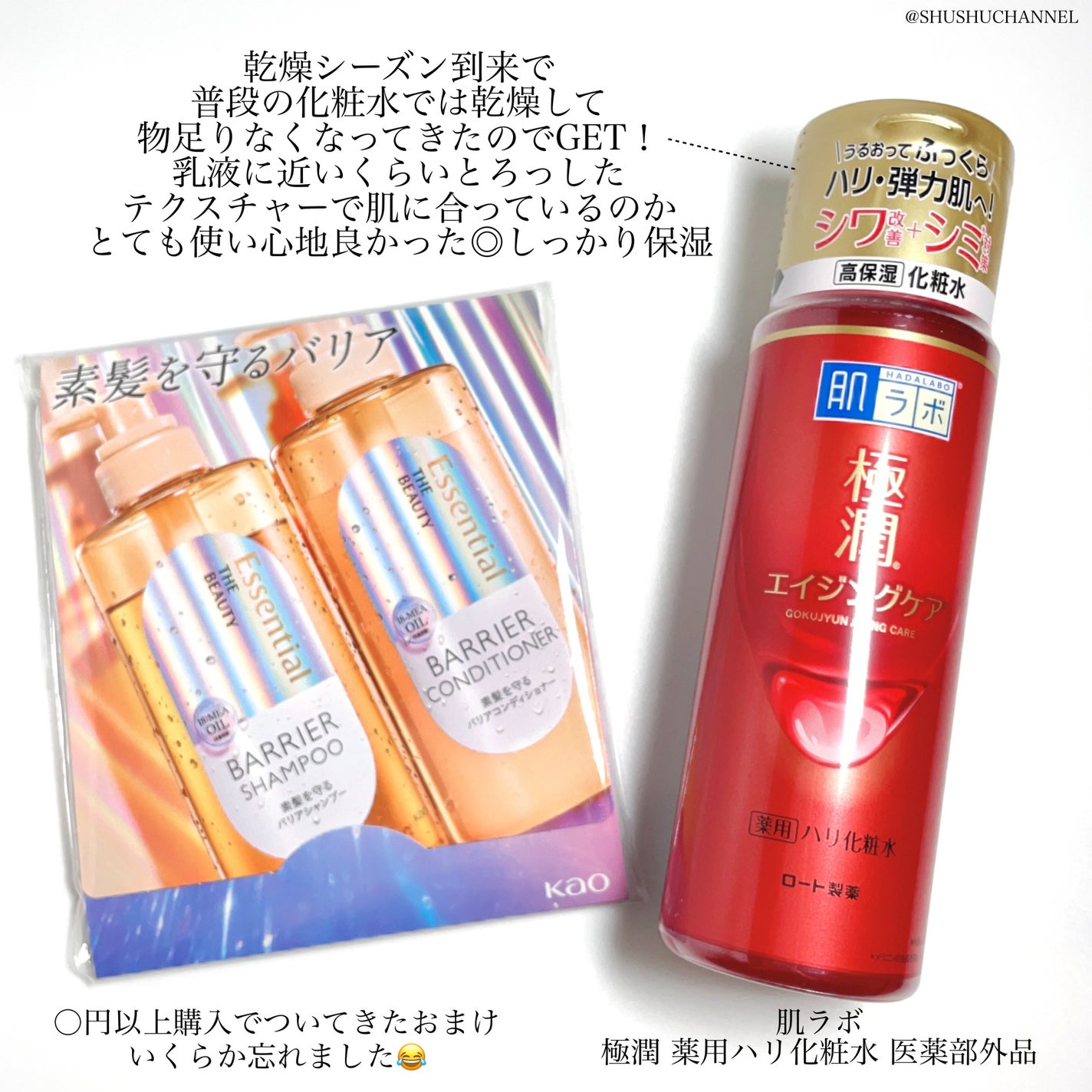 レブロン キス シュガー スクラブ/REVLON/リップスクラブを使ったクチコミ(6枚目)