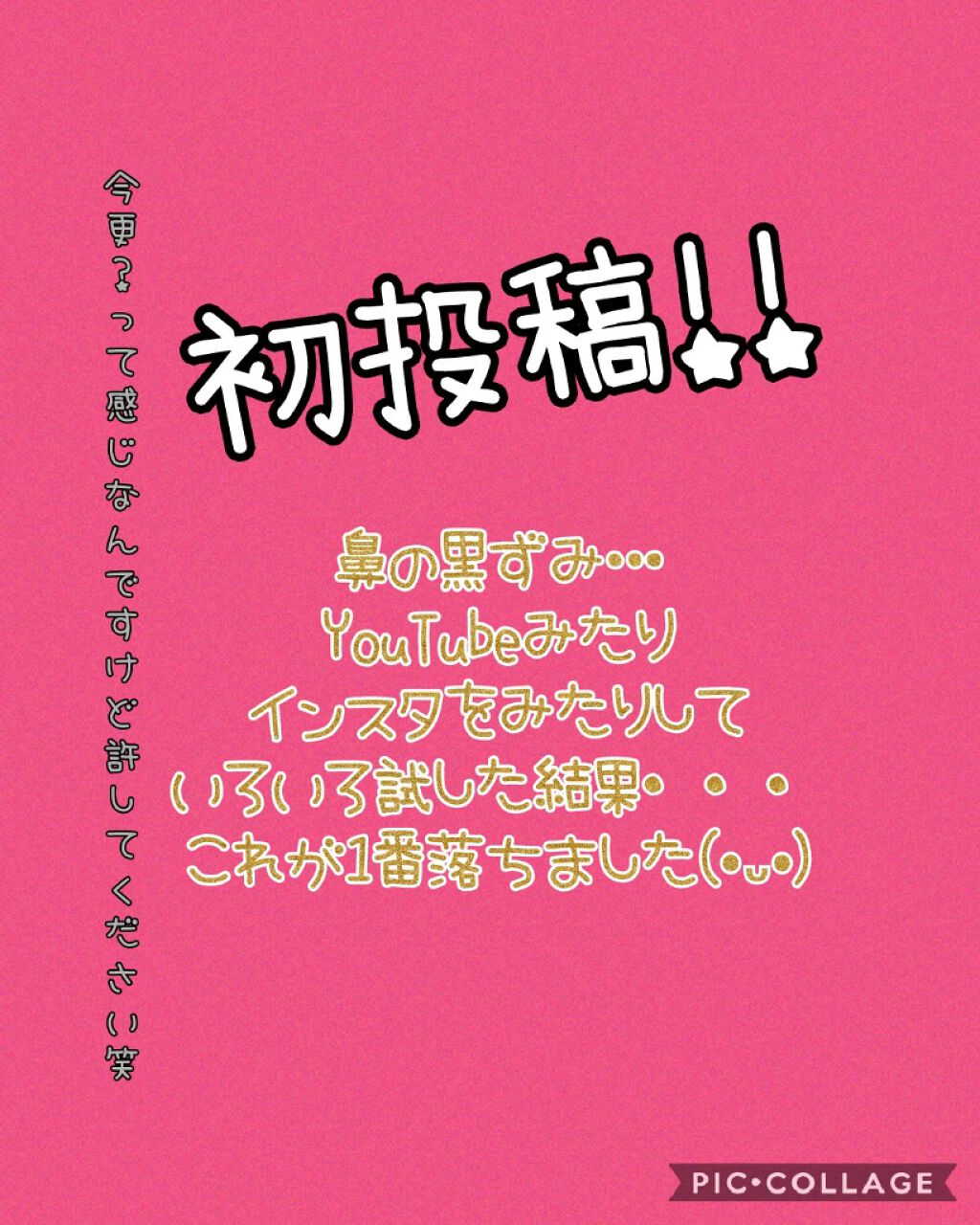 薬用泡のふんわり洗顔/スキンライフ/泡洗顔を使ったクチコミ（1枚目）