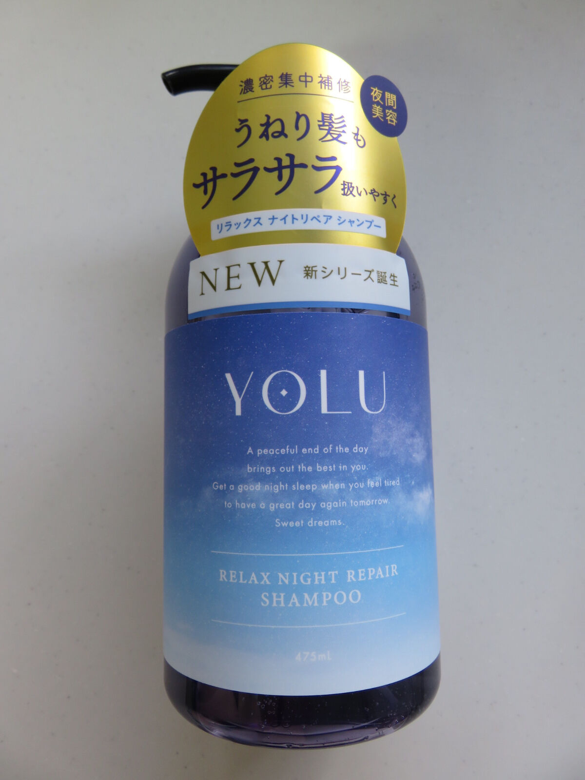 リラックスナイトリペア シャンプー／トリートメント シャンプー本体 475ml/YOLU/市販シャンプーを使ったクチコミ（2枚目）
