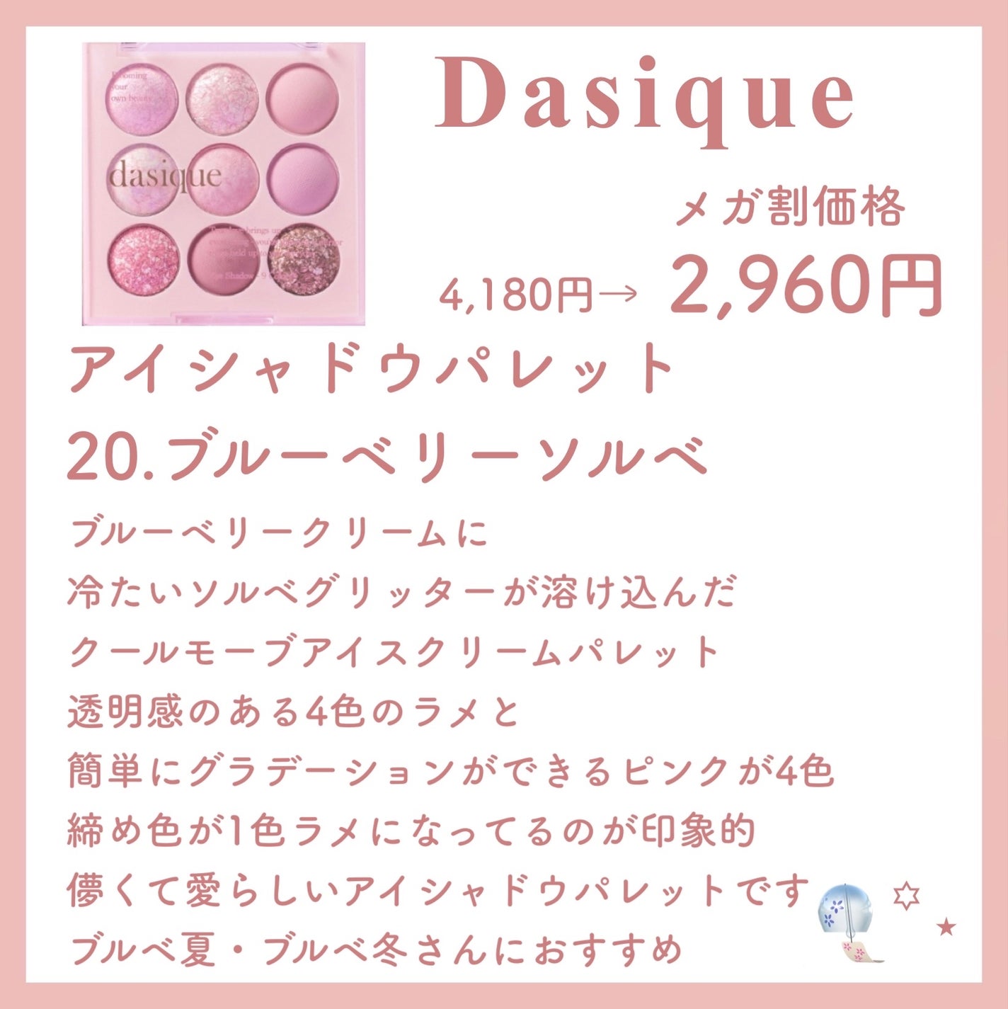 プロ アイ パレット/CLIO/アイシャドウパレットを使ったクチコミ(7枚目)