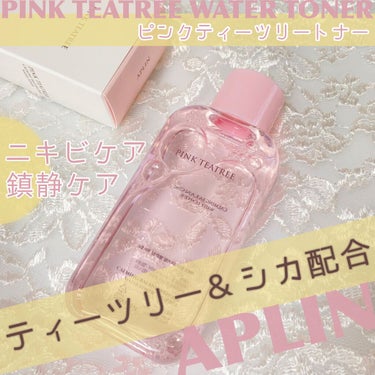 ピンクティーツリートナー/APLIN/化粧水を使ったクチコミ（1枚目）