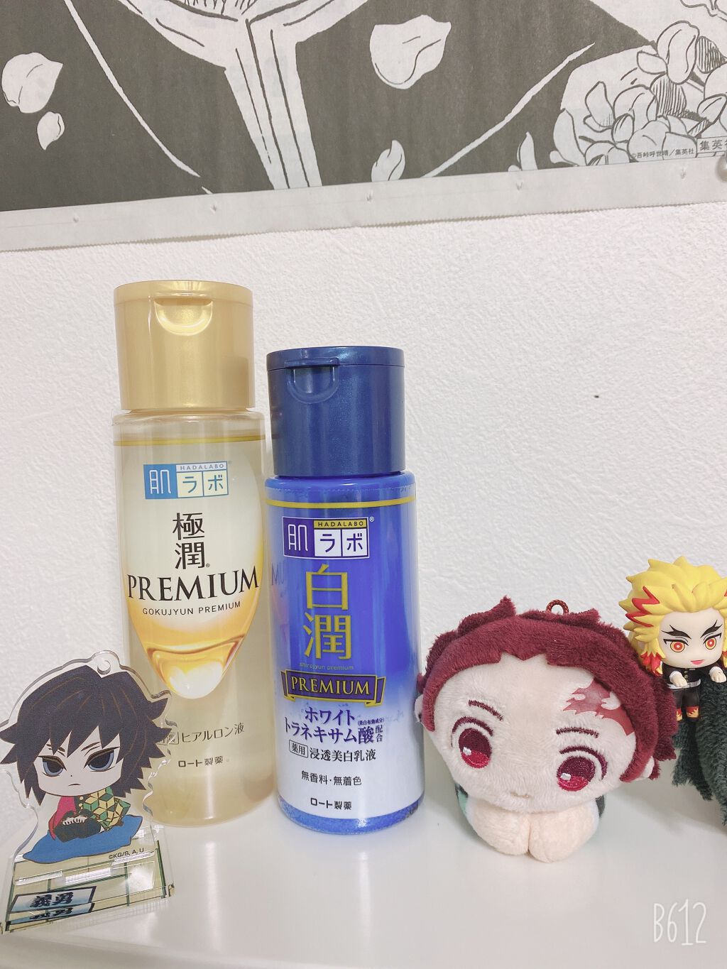 白潤プレミアム 薬用浸透美白乳液/肌ラボ/乳液を使ったクチコミ（1枚目）