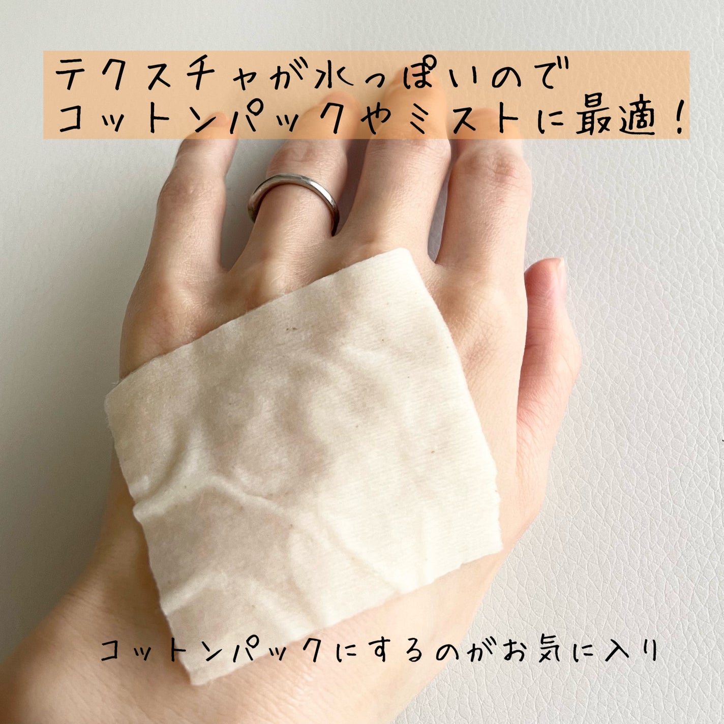 スキンケアトナー/CHAEB GONGGAN/化粧水を使ったクチコミ(4枚目)