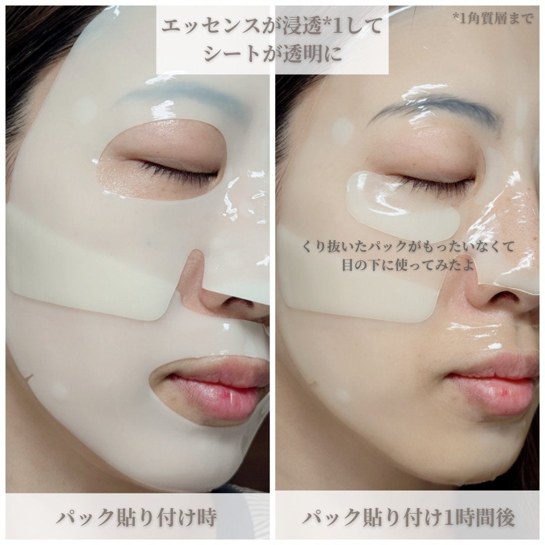 ラビューム アフターグロウ ゆずゲルマスク/Luvum/シートマスク・パックを使ったクチコミ(5枚目)