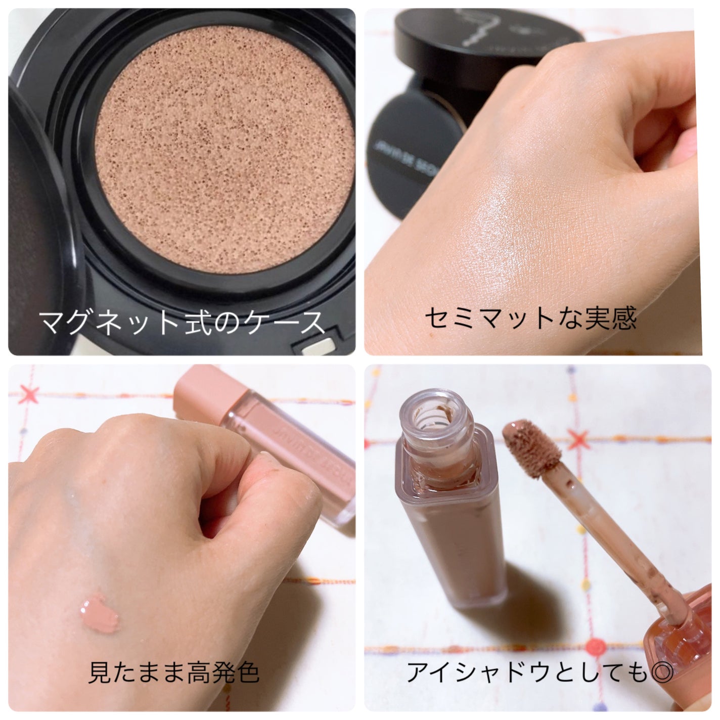 ジャビンドゥソウル ウインクファンデーションパクト/Javin De Seoul/クッションファンデーションを使ったクチコミ(2枚目)