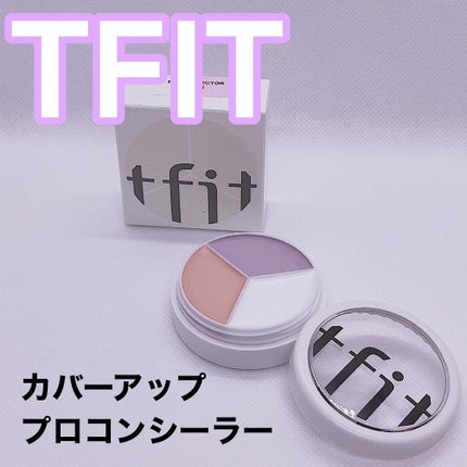 カバーアッププロコンシーラー/TFIT/パレットコンシーラーを使ったクチコミ(1枚目)