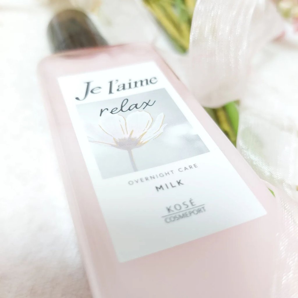 リラックス オーバーナイトケア ミルク/Je l'aime/ヘアミルクを使ったクチコミ（1枚目）
