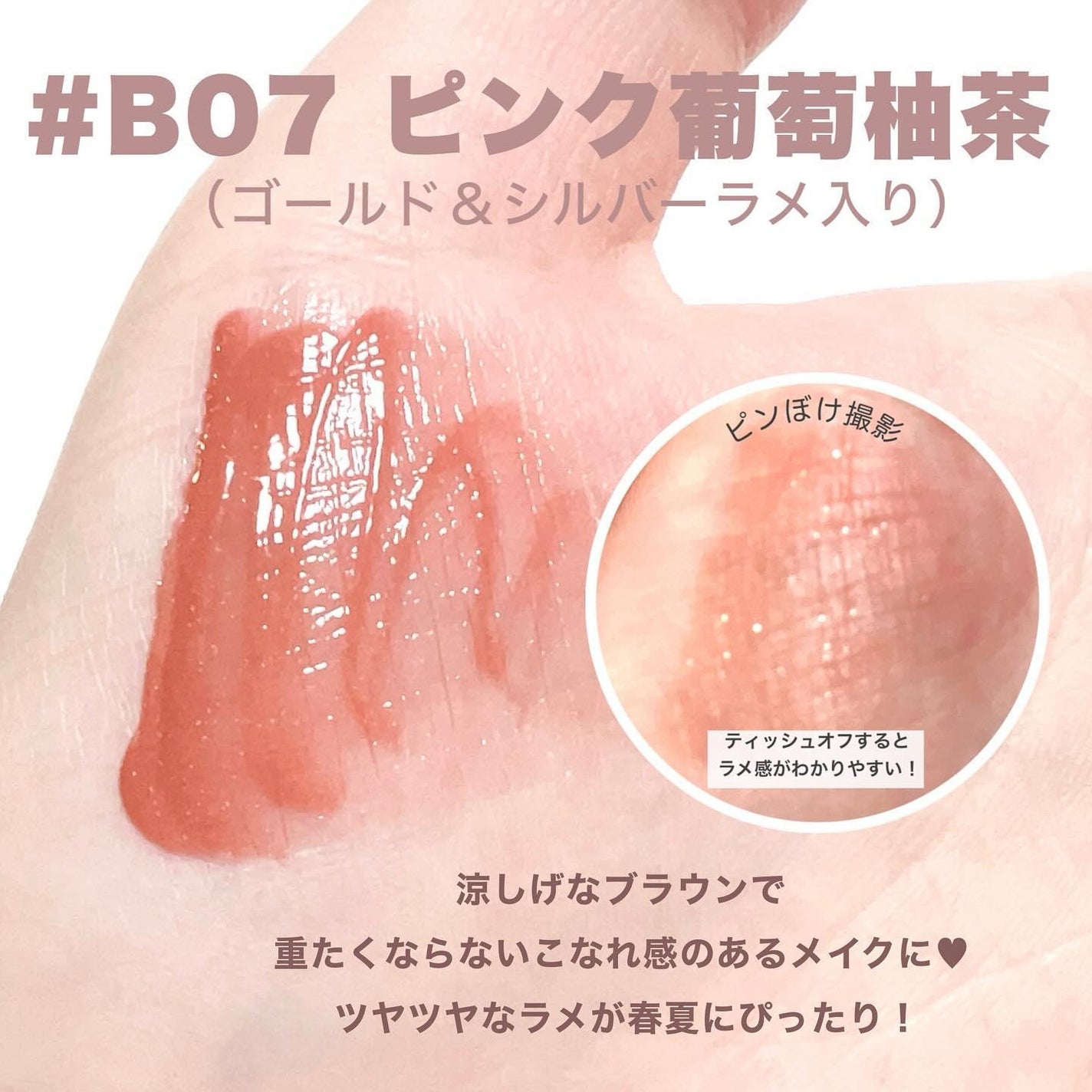 JUDYDOLL 果実茶ティントリップ/JUDYDOLL/リップティントを使ったクチコミ(3枚目)