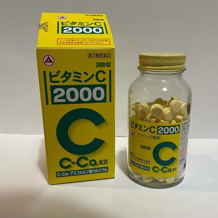 ビタミンC「タケダ」(医薬品)/タケダ/その他を使ったクチコミ(2枚目)