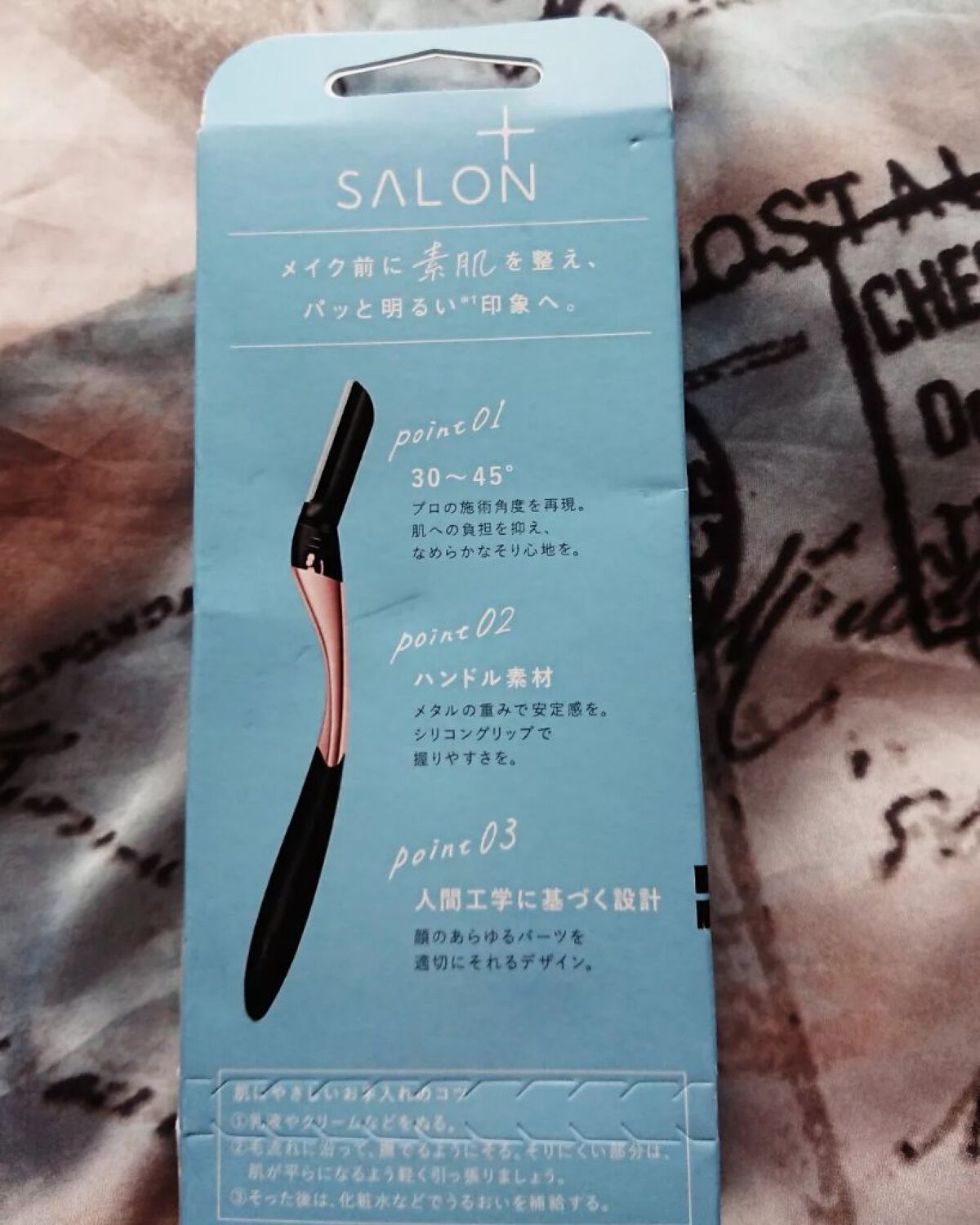 サロンプラス トーンアップ フェイススムーサー ホルダー（刃付き）/サロンプラス/シェーバーを使ったクチコミ（2枚目）