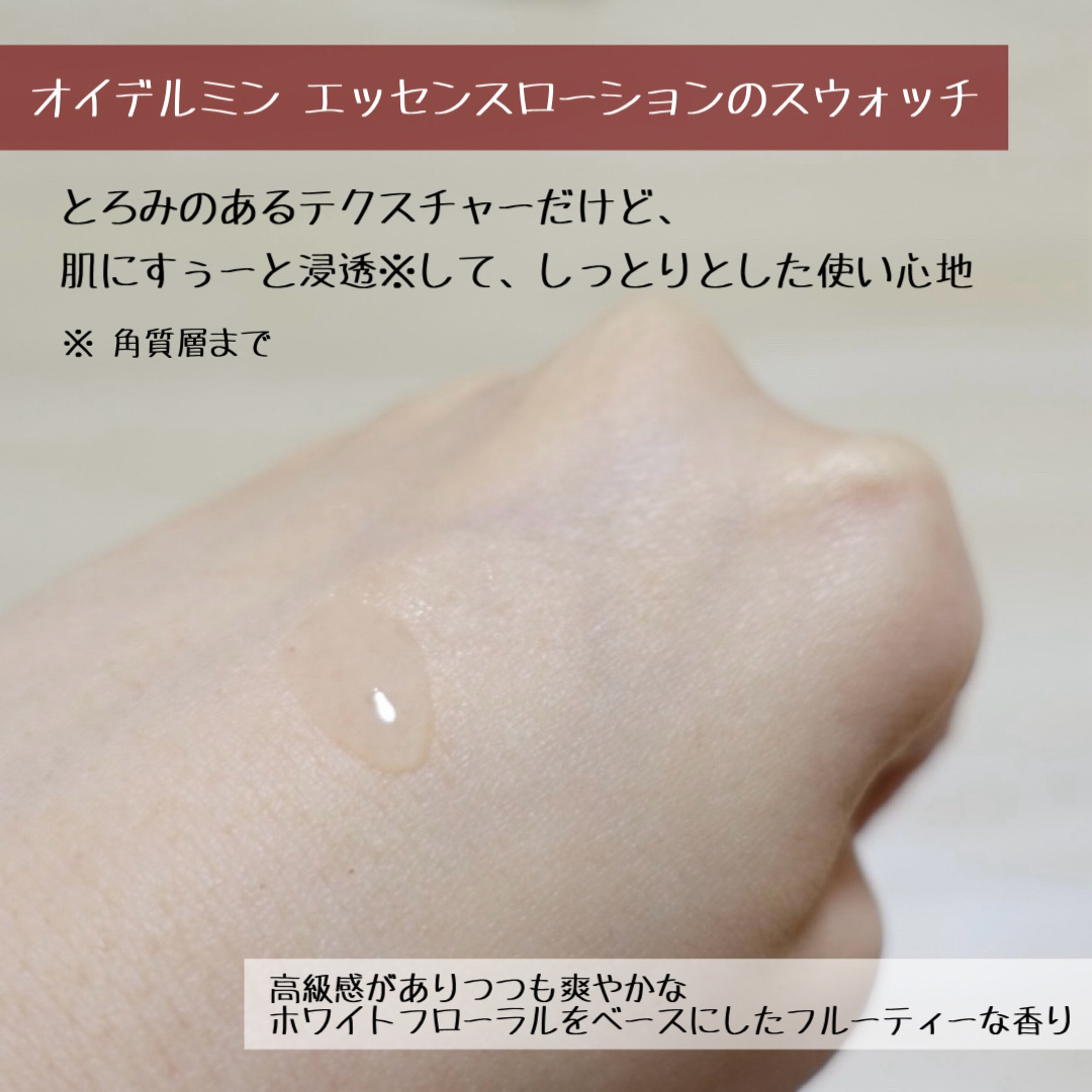 エッセンシャルイネルジャ ハイドレーティング クリーム/SHISEIDO/フェイスクリームを使ったクチコミ（3枚目）