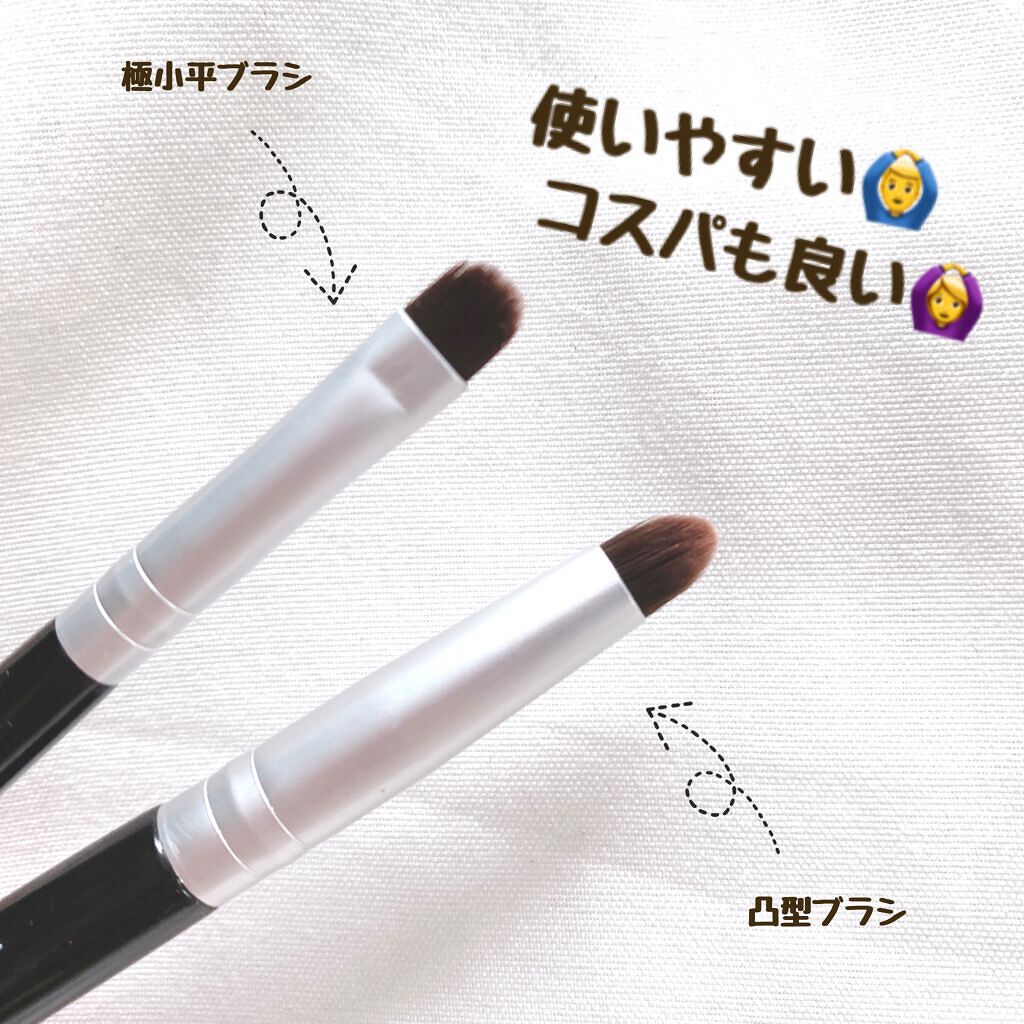 ポイントメイクアップブラシセット/ロージーローザ/メイクブラシを使ったクチコミ(2枚目)