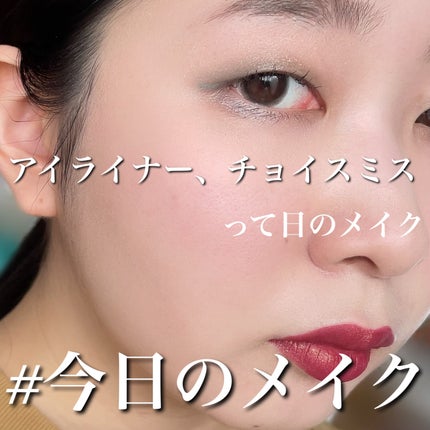 ミネラルロングラッシュマスカラ ブラック/エトヴォス/マスカラを使ったクチコミ(1枚目)