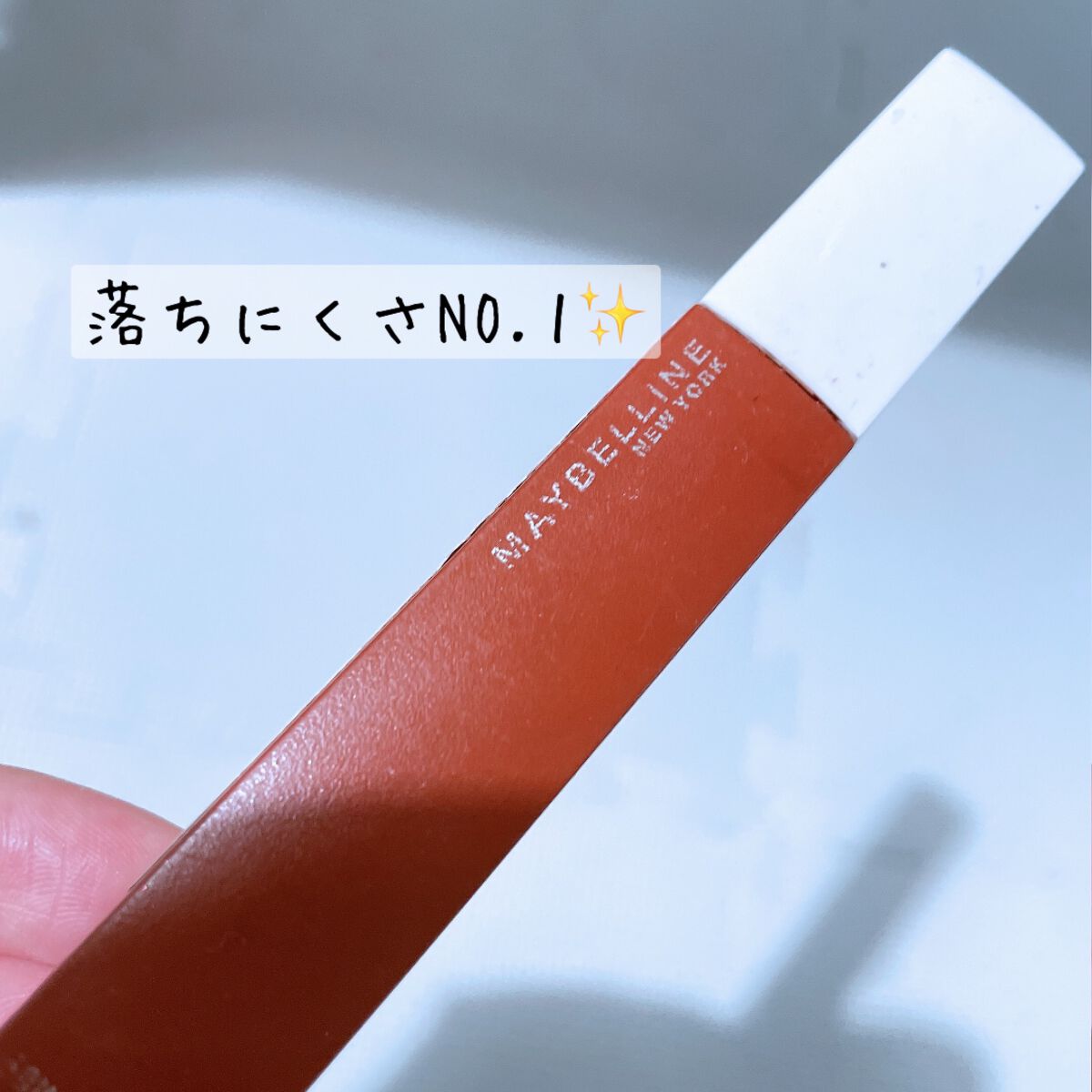 SPステイ マットインク/MAYBELLINE NEW YORK/口紅を使ったクチコミ(1枚目)