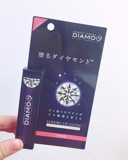 ディアモ ルーナ リップグロス/DIAMO(ディアモ)/リップグロスを使ったクチコミ(1枚目)