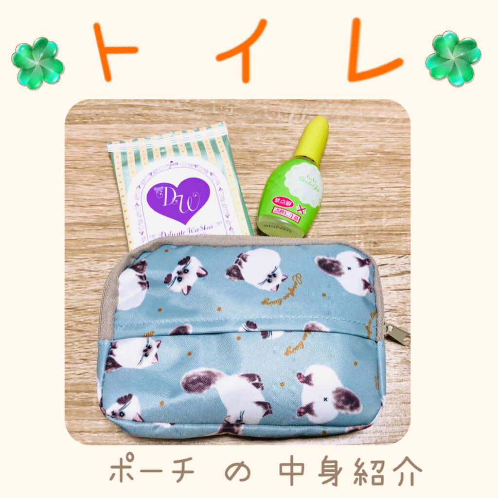 ソフィ デリケートウェットシート フレッシュグリーンの香り/ソフィ/デリケートゾーンケアを使ったクチコミ（1枚目）