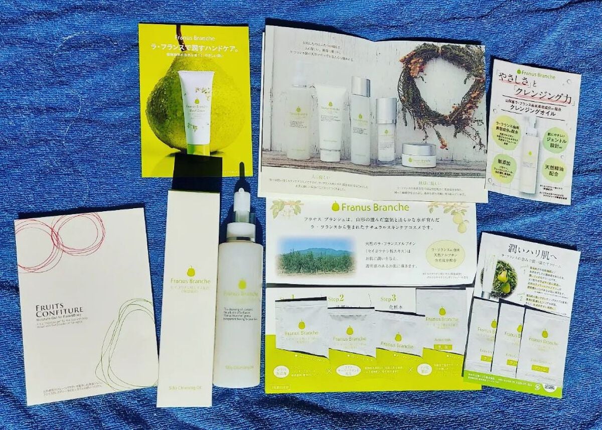 シルキークレンジングオイル/Franus Branche/オイルクレンジングを使ったクチコミ(1枚目)