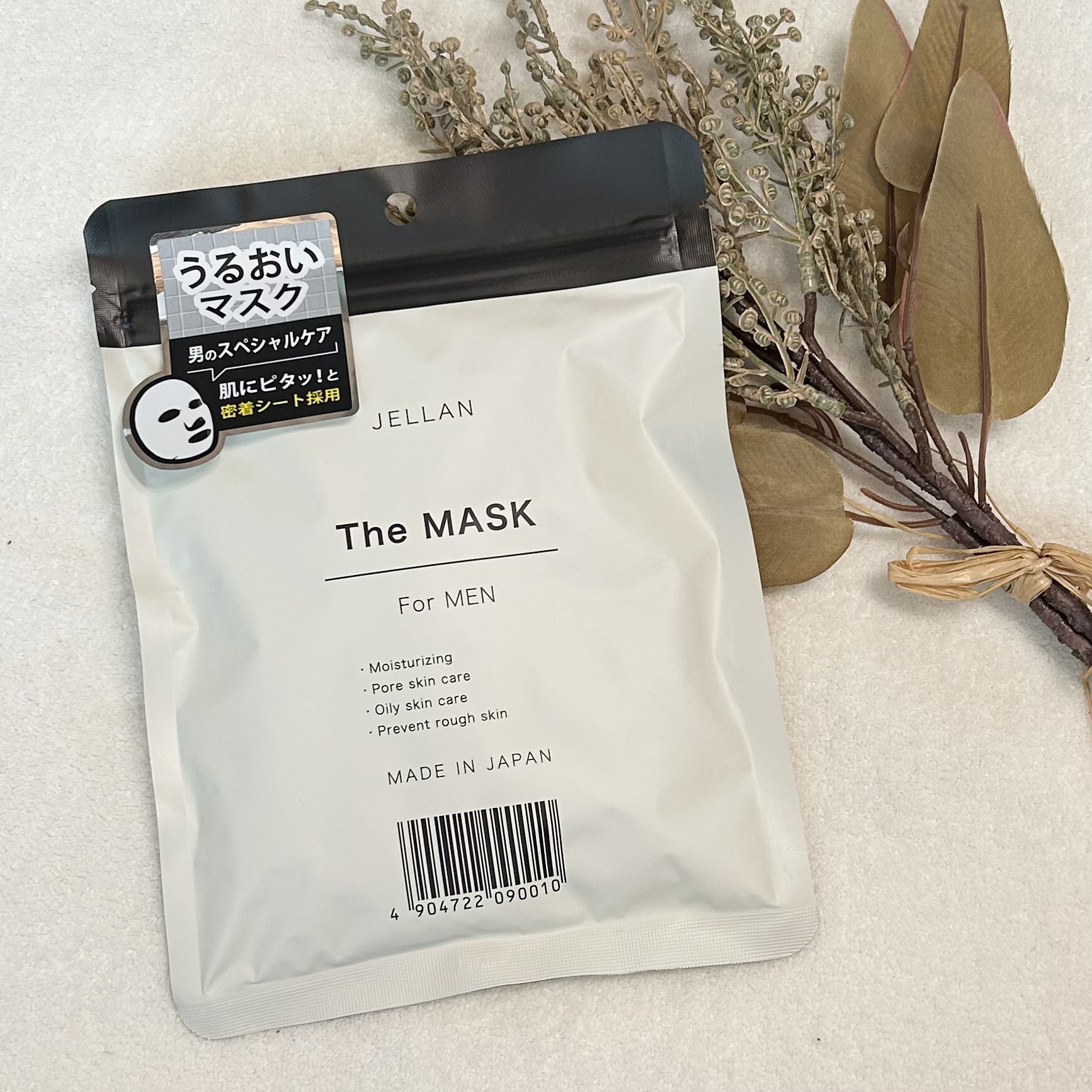 ジェ・ラン ザ・マスク/JELLAN/シートマスク・パックを使ったクチコミ（1枚目）