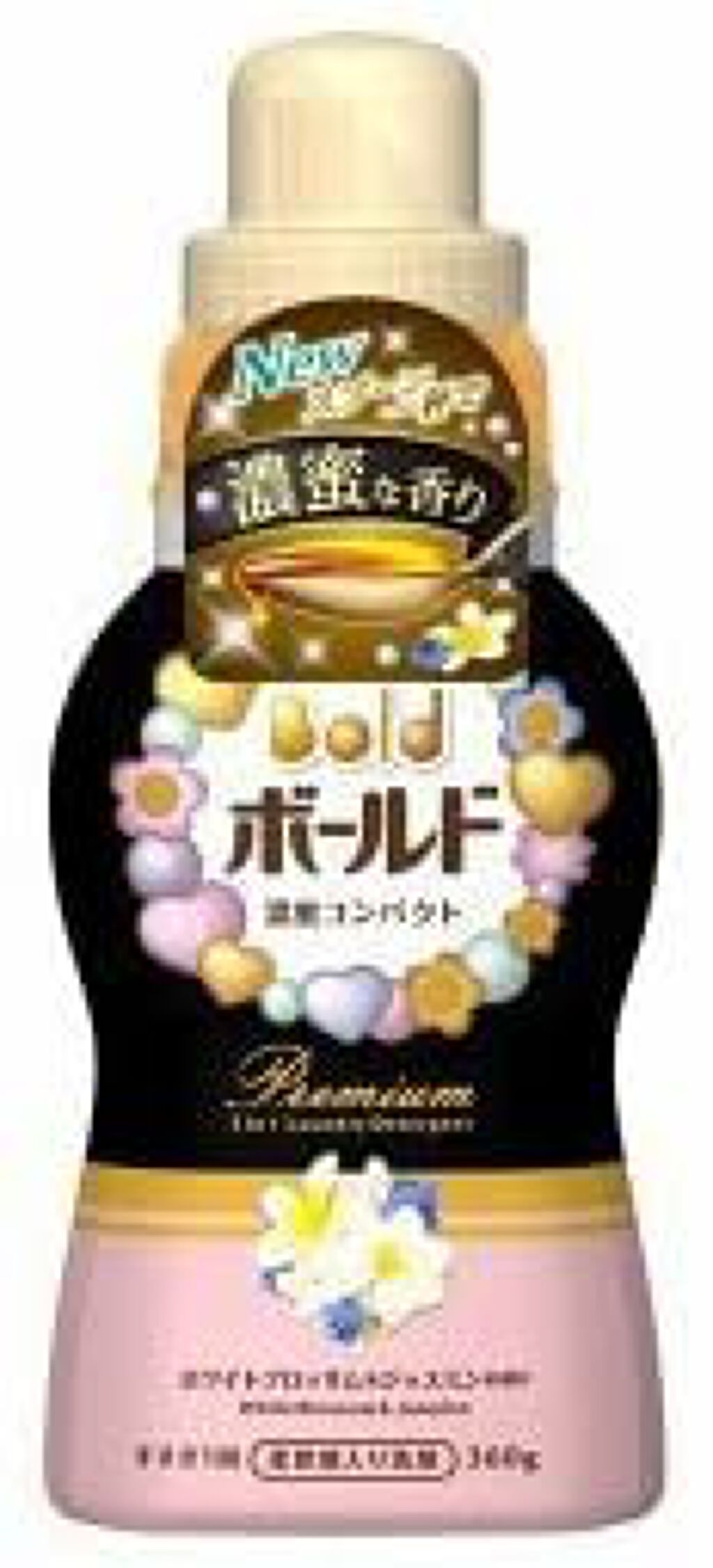 試してみた】ボールド ボールド 濃蜜コンパクト ホワイト