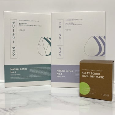 NEAF NEAF Natural Series No.2 Greenary Mask/ニプニプ/シートマスク・パックを使ったクチコミ（5枚目）