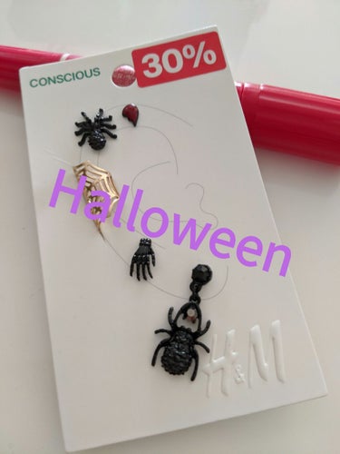 こんにちは、紫々丸です🙆‍♀

今日はハロウィンですよね🎃
メイクは参加できないので💦
Ꮋ&Ꮇでハロウィンぽいピアスをゲットしてきました。
しかも30%引きになってました🎉

イヤーカフは痛くてつけられ