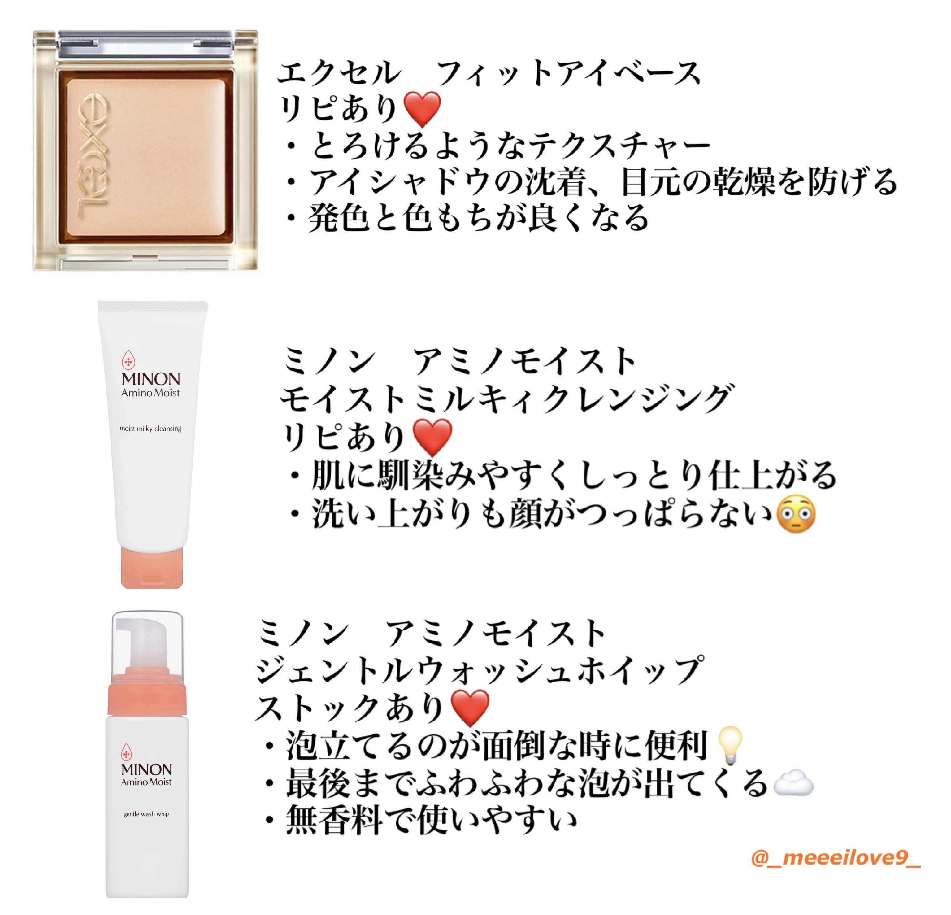 ミノン アミノモイスト ジェントルウォッシュ ホイップ/ミノン/泡洗顔を使ったクチコミ（3枚目）