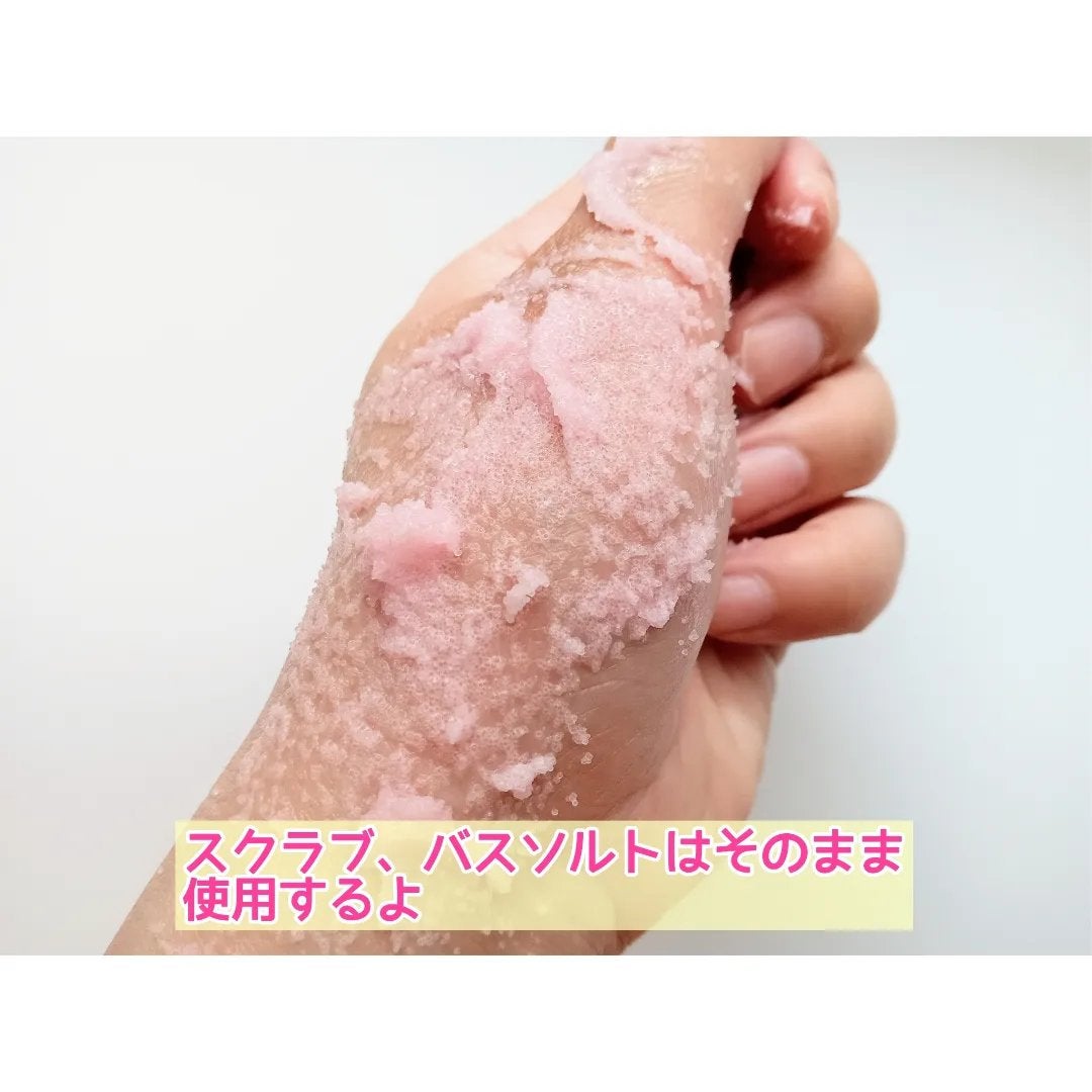 Q+Me スウィート ボム タラソ スクラブ/AGARISM/バストケア・ヒップケアを使ったクチコミ(4枚目)