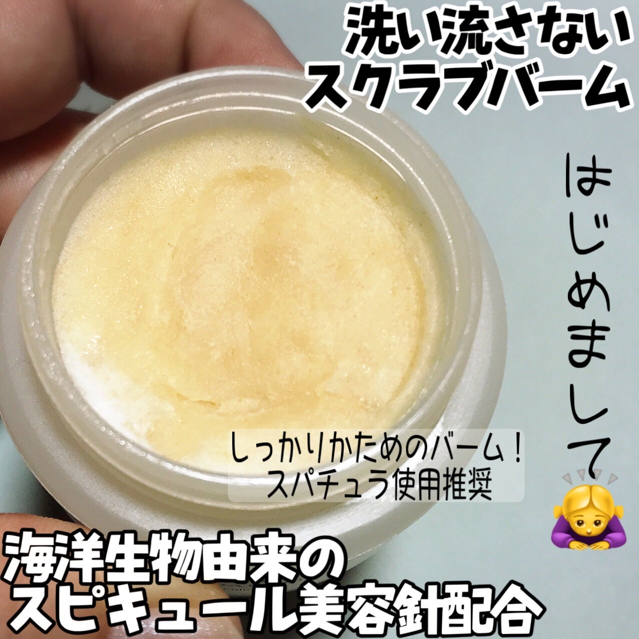 ポアセラメルティングスクラブセラム/MEDITHERAPY/美容液を使ったクチコミ(3枚目)