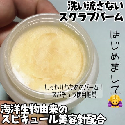 ポアセラメルティングスクラブセラム/MEDITHERAPY/美容液を使ったクチコミ(3枚目)