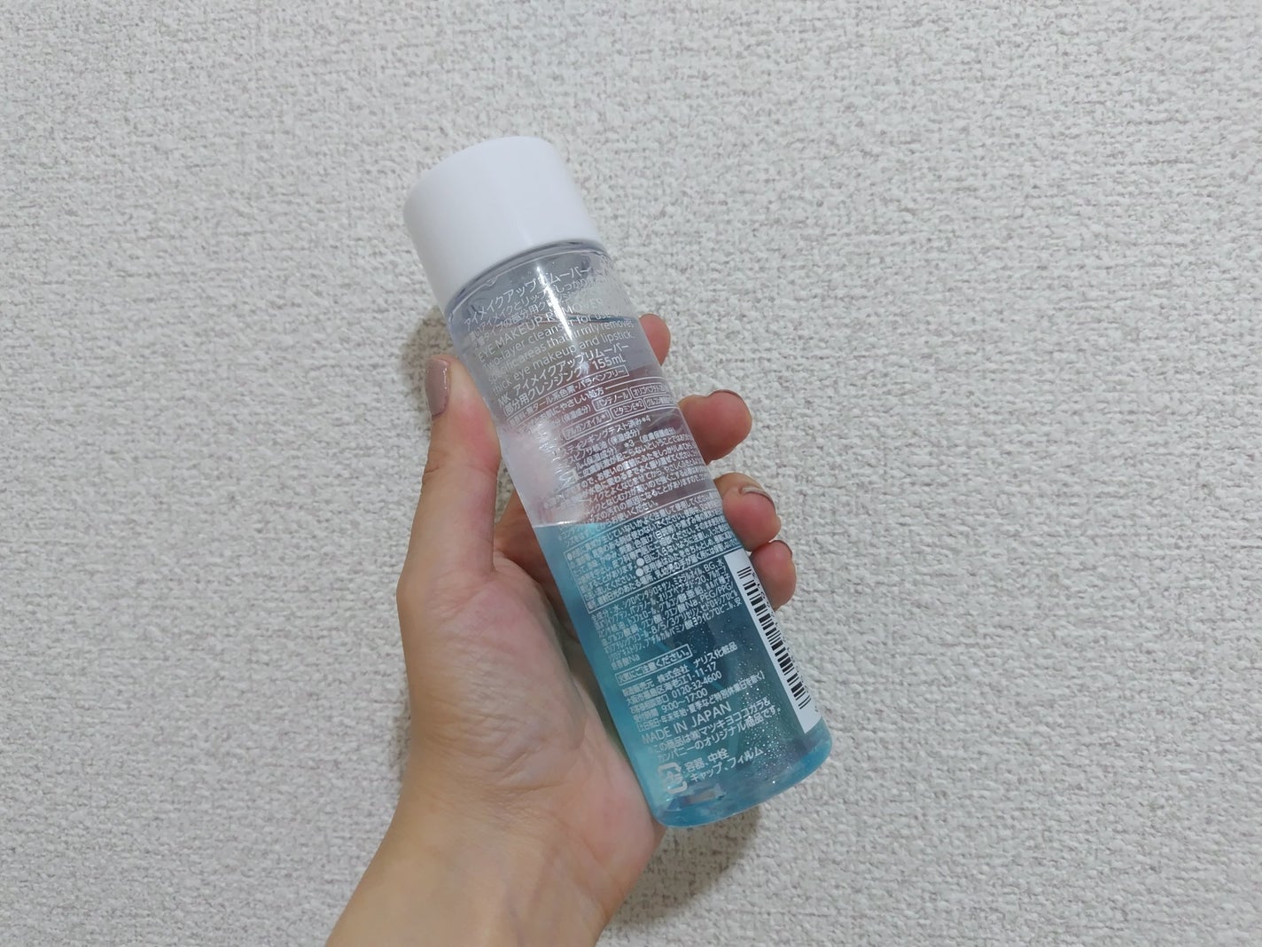 matsukiyo ポイントメイクアップ リムーバー /matsukiyo/ポイントメイクリムーバーを使ったクチコミ(2枚目)