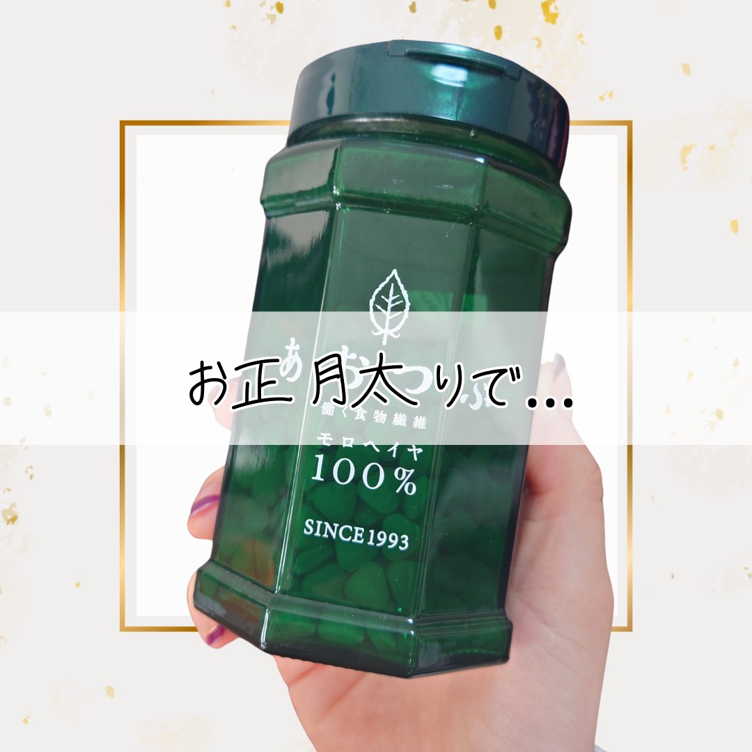 あおつぶ ボトル(750粒) /あおつぶ/健康サプリメントを使ったクチコミ（1枚目）