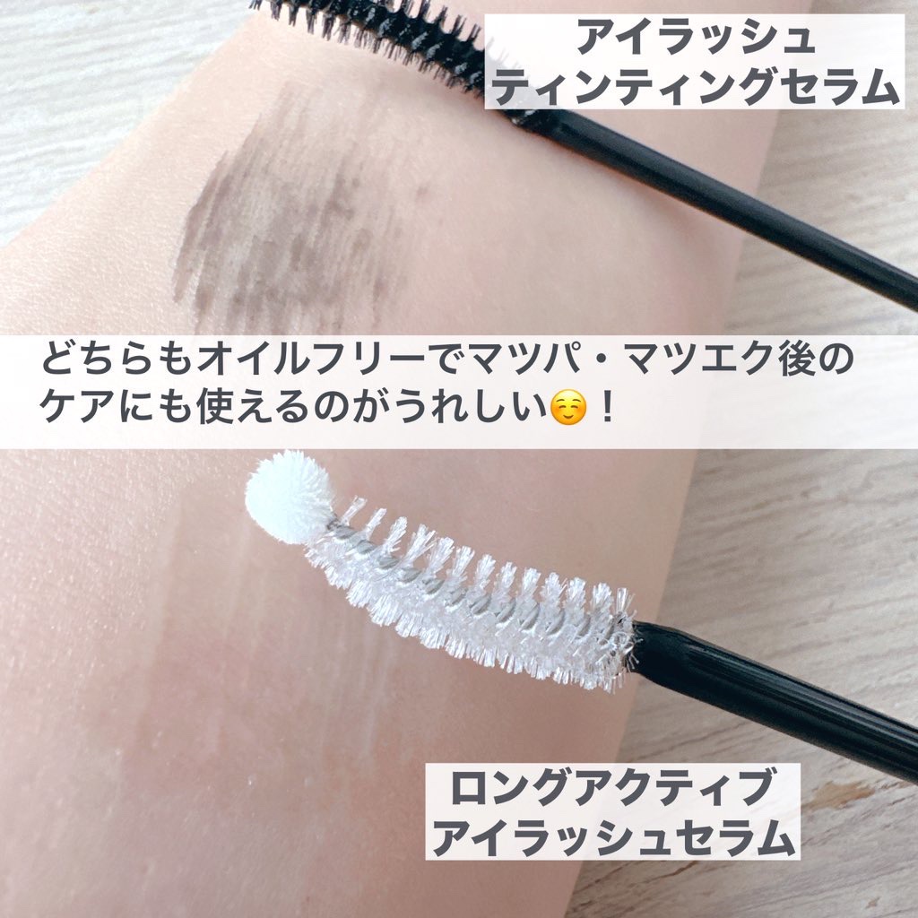 ロングアクティブアイラッシュセラム/COSNORI/まつげ美容液を使ったクチコミ（2枚目）